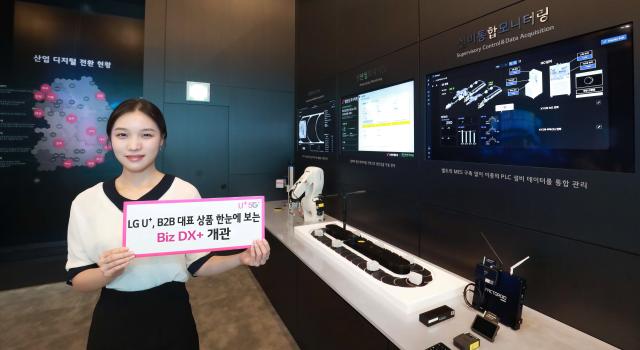 LG유플러스는 서울 용산사옥에 자사 B2B 대표 상품을 한눈에 볼 수 있는 DX솔루션 체험관인 ‘Biz DX+’를 오픈했다사진LG유플러스