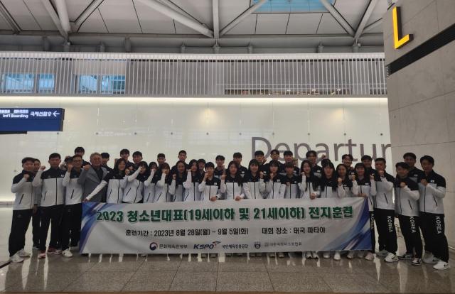 출국 전 기념촬영하는 한국 청소년 세팍타크로 국가대표팀 사진연합뉴스