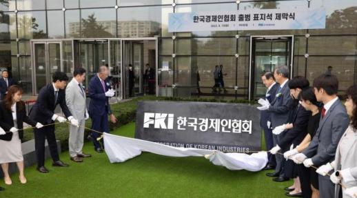 사진으로 돌아보는 9월 넷째 주 포토뉴스 (9월 18~24일)