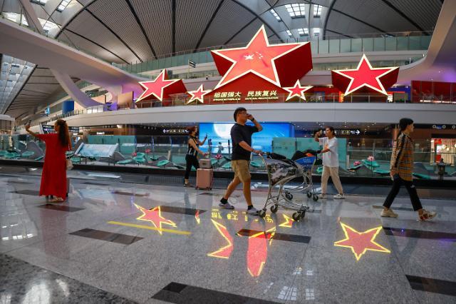 중국 수도 베이징 다싱국제공항 출국장을 여행객들이 지나다니고 있다 사진EPA·연합뉴스