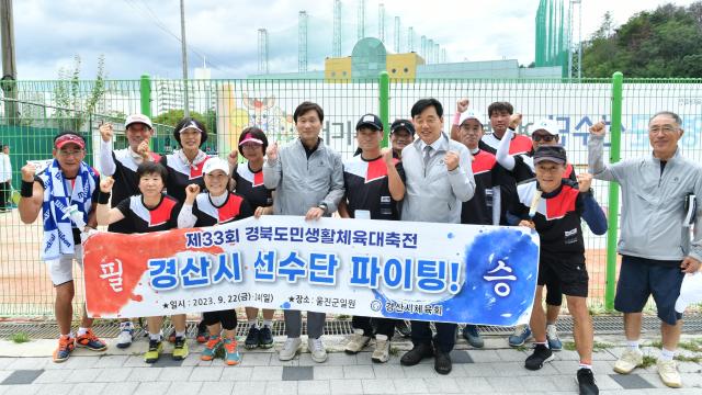 조현일 경산시장앞줄 가운데이 경북 울진군에서 열리고 있는 경북도민생활체육대축전에 참가하고 있는 경산시 선수단을 방문해 격려하고 기념촬영 하고 있다사진경산시