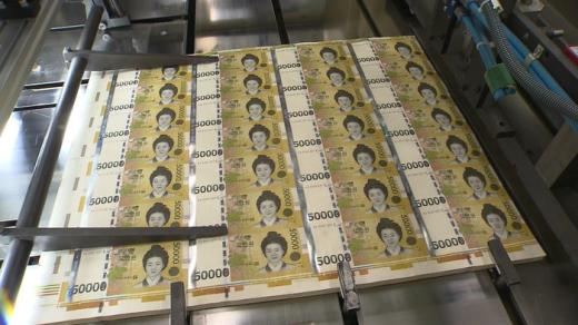 面值5万韩元纸币使用量飙升 占货币发行余额近九成