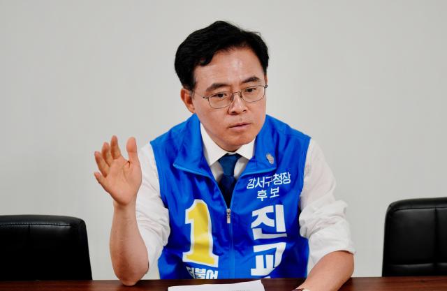 진교훈 더불어민주당 강서구청장 후보는 25일 아주경제와의 서면인터뷰에서