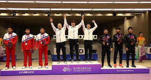 【杭州亚运会】杭州亚运会射击男子10米移动靶韩国队夺冠