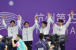 ​[항저우AG] 황금세대 빛난 한국 수영, 계영 800m·자유형 50m 금메달