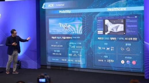 [포토] SKT AI 사업전략 기자간담회