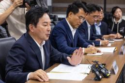 원희룡 시공중인 LH아파트, 철근 누락 전수조사...한달 내 결과 발표