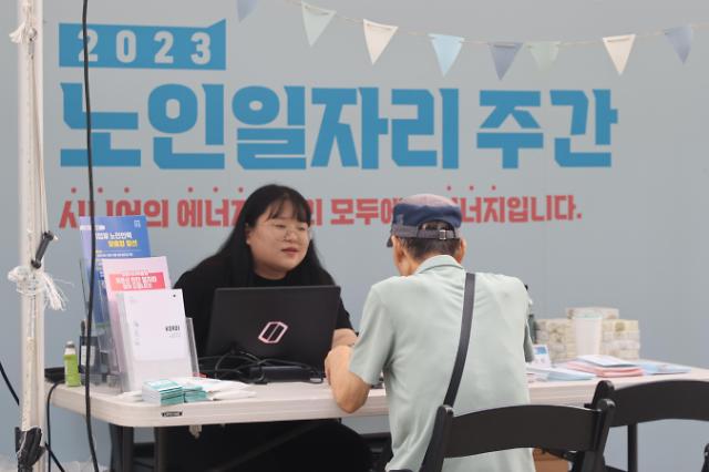 韩国老年人退而难休 参与经济活动的高龄人群持续激增