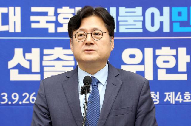 홍익표 더불어민주당 의원이 26일 국회에서 열린 원내대표 보궐선거 의원총회에서 당선 인사를 하고 있다 사진연합뉴스