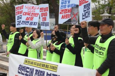 헌재, 文정부 대북전단 살포 금지법 위헌 결정