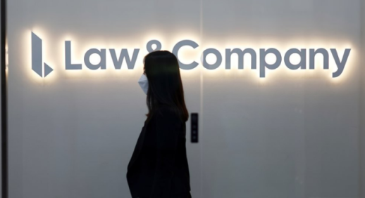 「Law Talk」弁護士123人に対する懲戒処分取消···ベンチャー・スタートアップ業界歓迎