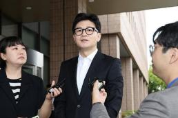 한동훈 李 구속영장 기각, 죄 없다는 건 아냐