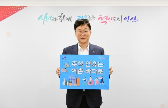 사진안산시