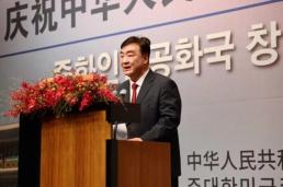 싱하이밍 한중, 떼려야 뗄 수 없는 동반자