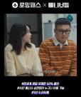 스테이지파이브 빠니보틀은 데이터로밍 어떻게 하냐면요
