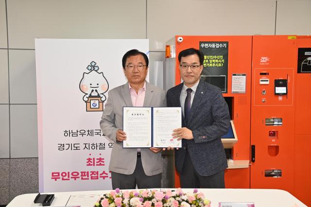 La priorité absolue du maire de Hanam, Lee Hyeon-jae, est de résoudre les problèmes des résidents.