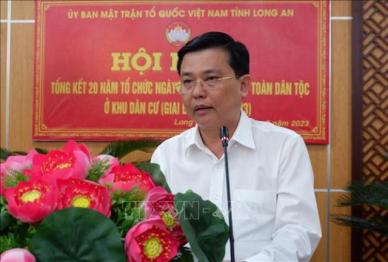 베트남 롱안성, 중기중앙회 방문해 양국 중소기업 간 협력 논의