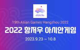 ​한국여행업협회 방한 중국여행시장 내실화하자
