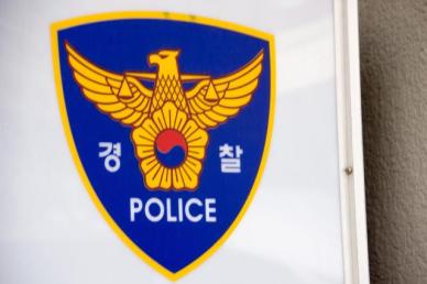 경찰, 2시간 동안 100여 차례 허위 신고 40대 남성 입건