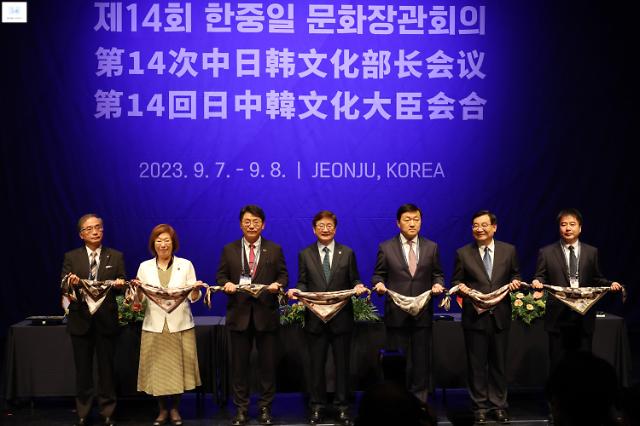 金海“2024年东亚文化之都”活动于明年4月开幕 即将开启韩中日文化盛事
