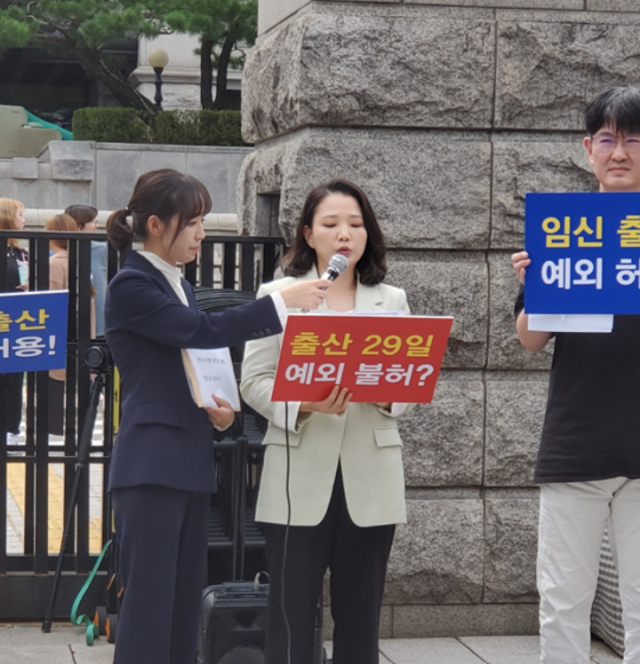 변호사시험법 제7조에 대해 헌법소원을 제기한 김누리씨가 지난달 21일 서울 종로구 헌법재판소 정문 앞에서 기자회견을 하는 모습 사진김누리씨