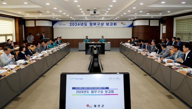 4일 군청 중회의실에서 개최된 ‘2024년 업무구상 보고회’ 모습사진태안군