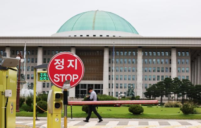 지난달 25일 서울 여의도 국회의사당 앞 정지 표지판 사진연합뉴스