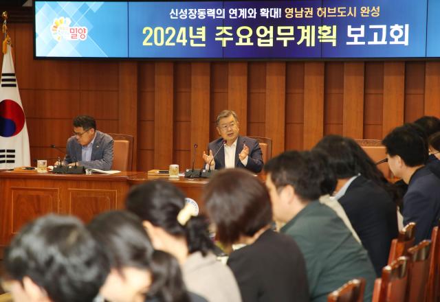 박일호 밀양시장이 4일 시청 소회의실에서 개최된 2024년 주요업무계획 보고회를 주재하고 있다사진밀양시