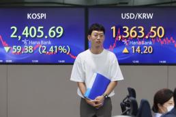 코스피 2.4%·코스닥 4%↓...美 고금리 공포 덮친 증시