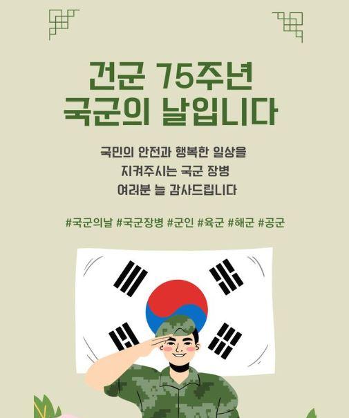 사진 정명근 시장 페북 캡처