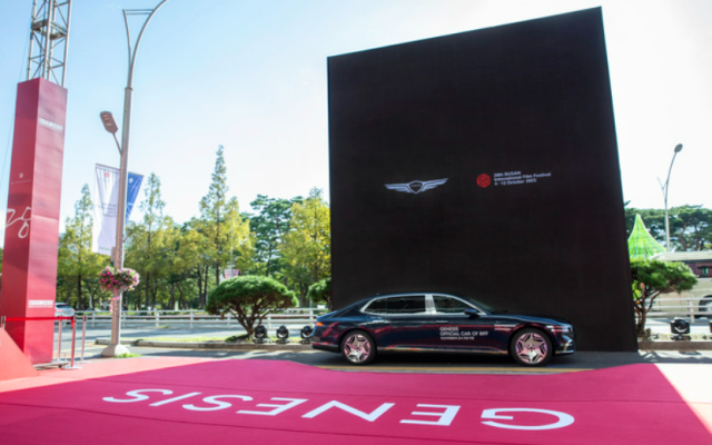 제28회 부산국제영화제 레드카펫에 전시된 G90 차량사진 제네시스 브랜드 제공
