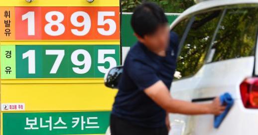 韩国柴油价格时隔9个月突破9.2元