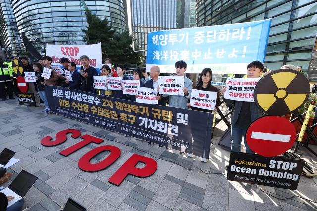 오염수 2차 해양투기 중단 촉구하는 공동행동
    서울연합뉴스 서대연 기자  일본 도쿄전력이 후쿠시마 원자력발전소 오염수 2차 해방방류를 개시하는 5일 오전 일본 오염수 해양투기 저지 공동행동 회원들이 서울 종로구 일본대사관 앞에서 오염수 2차 해양투기 반대 집회를 열고 있다 2023105 
    dwiseynacokr2023-10-05 102044
저작권자 ⓒ 1980-2023 ㈜연합뉴스 무단 전재 재배포 금지저작권자 ⓒ 1980-2023 ㈜연합뉴스 무단 전재 재배포 금지