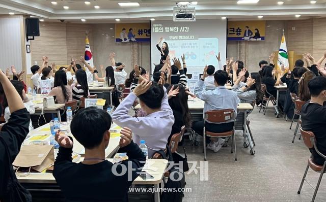 대구 북구청은 10월 4일 ‘멘토·멘티 소통 워크숍’을 개최했다 사진대구북구