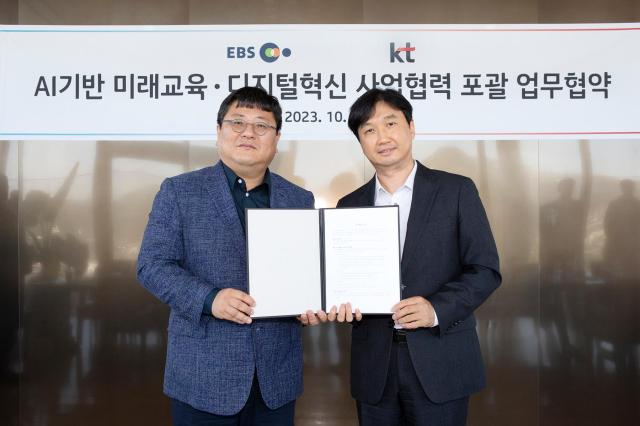 박정호 KT 커스터머DX단장오른쪽과 유규오 EBS 디지털학교교육본부장이 업무협약을 맺고 기념사진 사진KT