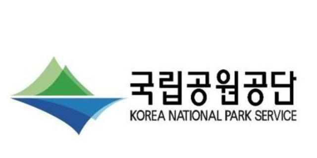 국립공원공단 사진연합뉴스