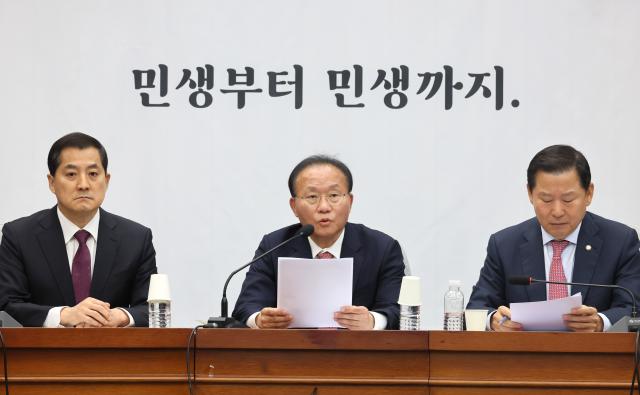 윤재옥 국민의힘 원내대표가 6일 국회에서 열린 국정감사대책회의에서 발언하고 있다 사진연합뉴스