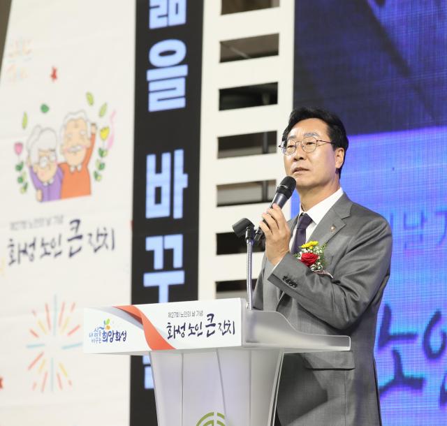 사진화성시