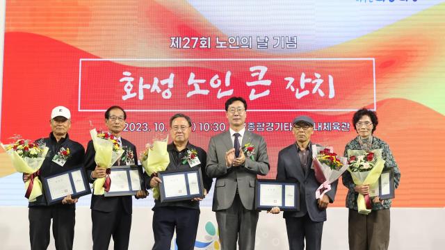 사진화성시