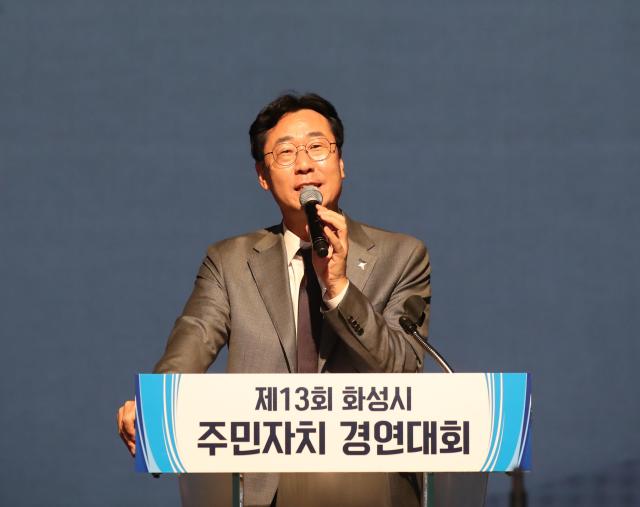 사진화성시