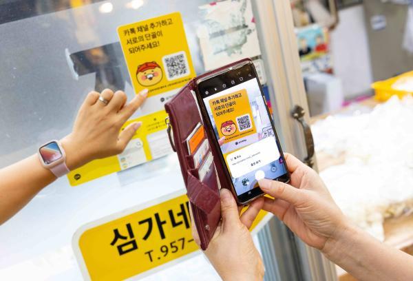 카카오임팩트 우리동네 단골시장 사진카카오임팩트