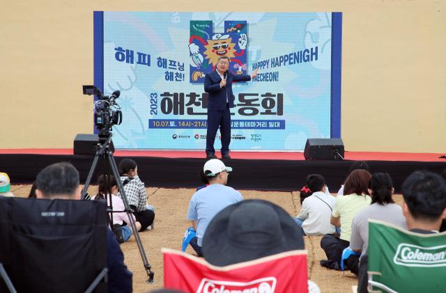 박일호 밀양시장이 해천운동회 행사에서 인사말을 하고 있다사진밀양시