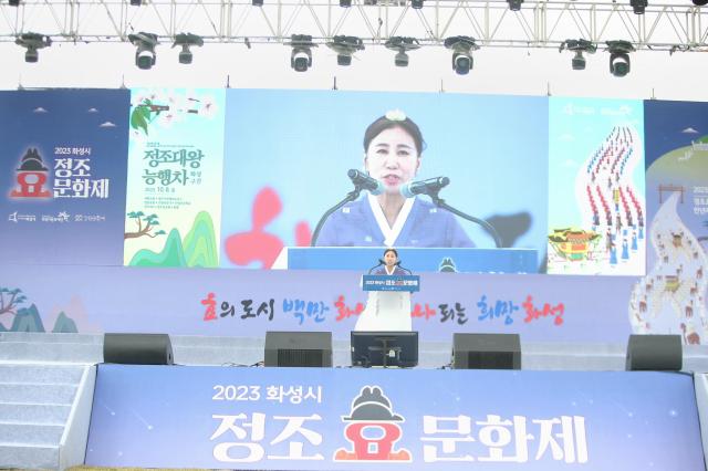 김경희 의장이 축사를 하고 있다 사진화성시의회