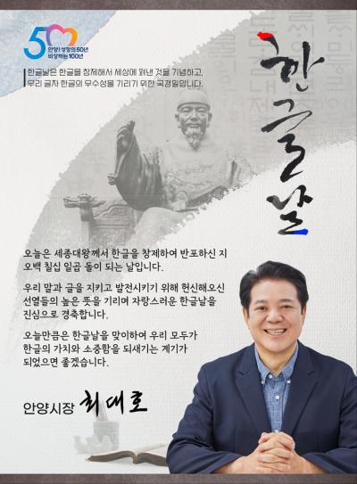 사진안양시