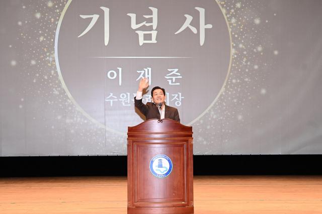 이재준 수원특례시장이 기념사를 하고 있다 사진수원시