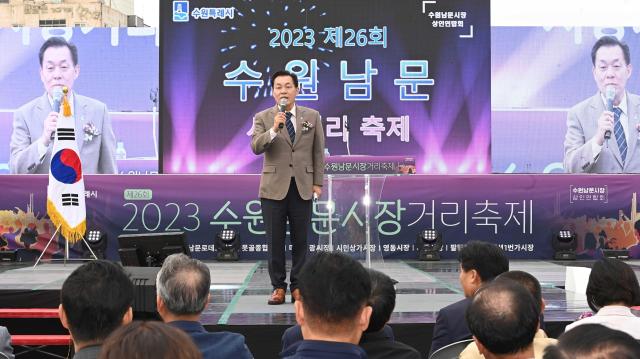 이재준 수원특례시장이 제26회 수원남문시장 거리축제에서 축사를 하고 있다 사진수원시