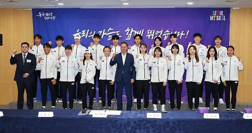 韩国亚运代表团表彰会在首尔举行