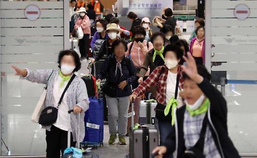 首批撤离以色列侨民抵达韩国