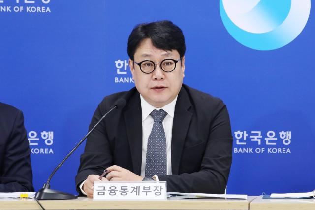 이동원 금융통계부장이 11일 오전 서울 중구 한국은행에서 2023년 8월 국제수지잠정의 주요 특징을 설명하고 있다 사진한국은행