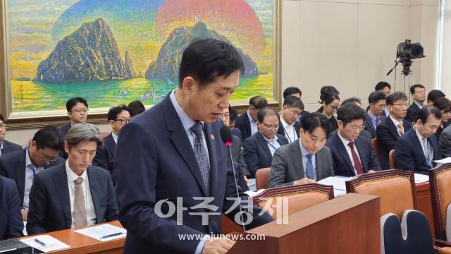 김주현 금융위원장이 11일 오전 국회 정무위원회 국정감사에서 모두발언을 하고 있다 사진 박성준 기자